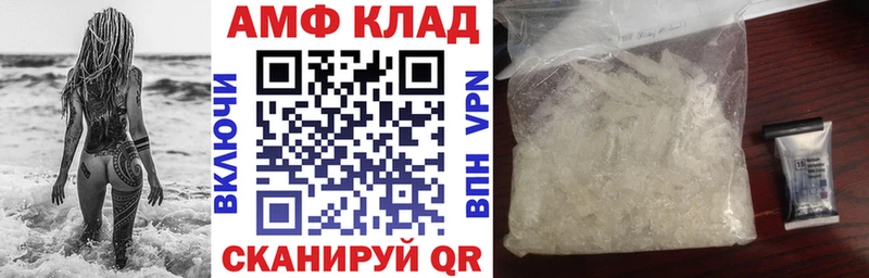 АМФ 98% Любим