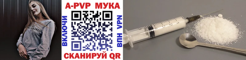 Alpha-PVP СК КРИС  цены   Любим 