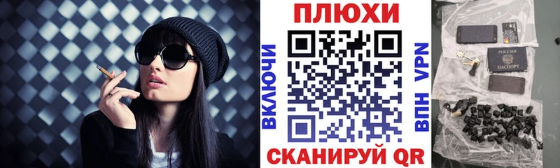 ГАШИШ гашик  Любим 