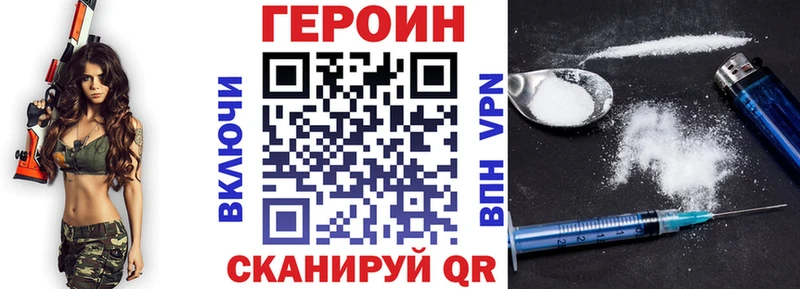 Героин гречка hydra сайт Любим как найти
