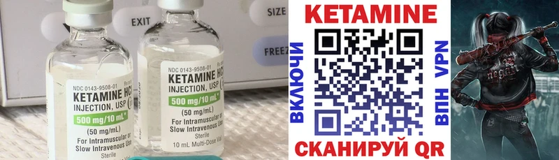 ссылка на мегу онион Любим Кетамин VHQ