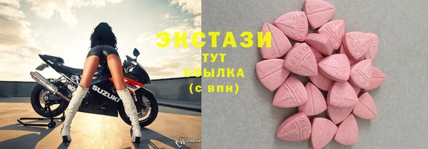 дистиллят марихуана Алексеевка