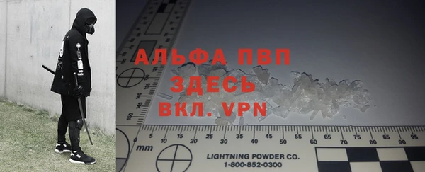 скорость mdpv Алзамай