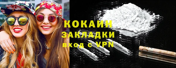 мефедрон Кодинск