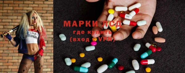 дистиллят марихуана Алексеевка