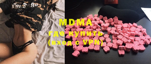 дистиллят марихуана Алексеевка