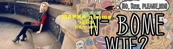дистиллят марихуана Алексеевка
