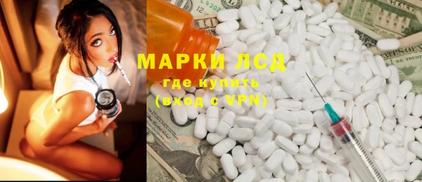 дистиллят марихуана Алексеевка