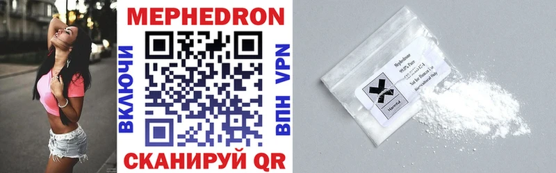 где продают   Любим  OMG сайт  МЕФ VHQ 