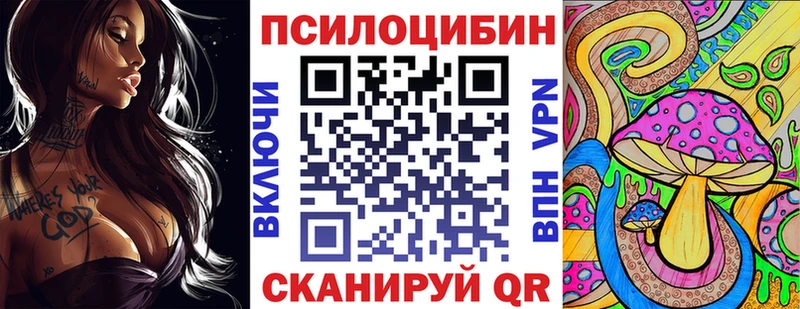 закладка  Любим  Галлюциногенные грибы мухоморы 